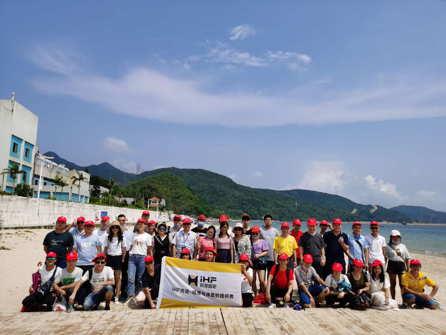 “不負韶光”--東莞合發齒輪傳動秋日團建活動