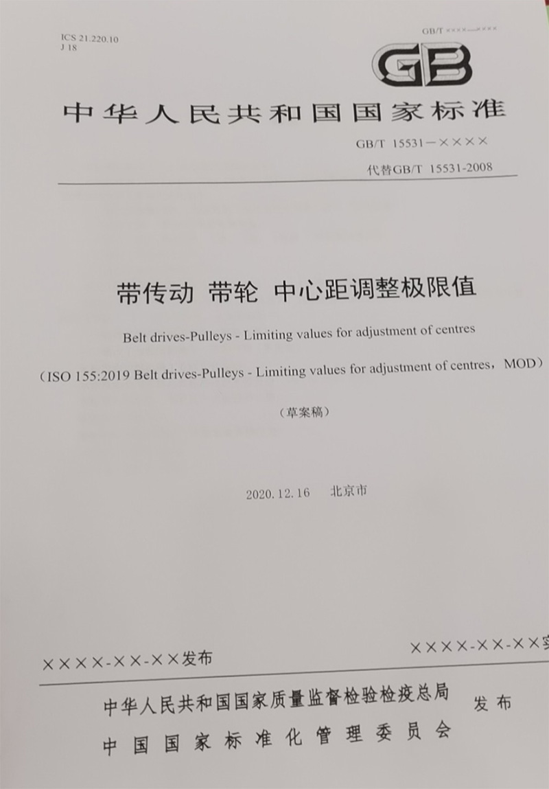 iHF合發(fā)傳動 iHF合發(fā)傳動