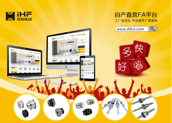 合發(fā)傳動 合發(fā)傳動