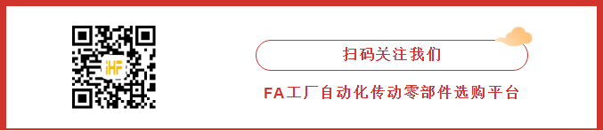 iHF合發(fā)傳動 iHF合發(fā)傳動