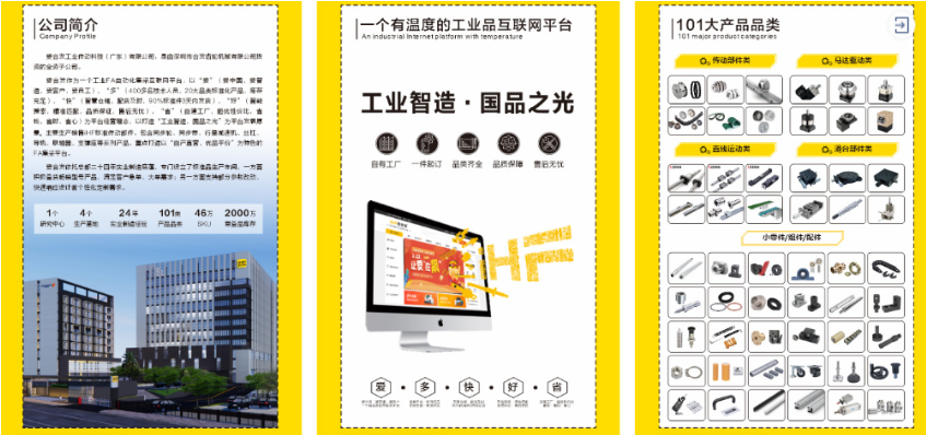 iHF合發齒輪ITES深圳工業展