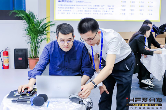 FA自動化一站式采購平臺