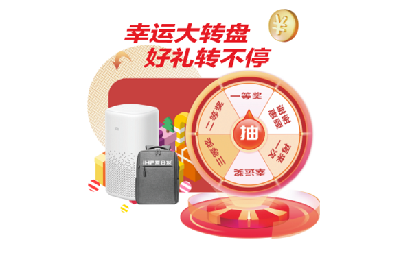 愛合發FA選型采購平臺注冊有禮