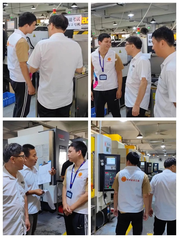 技能考核高峰社區工聯會聯合參與