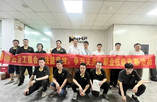 合發齒輪2023年度技能等級考核實操測評大合照