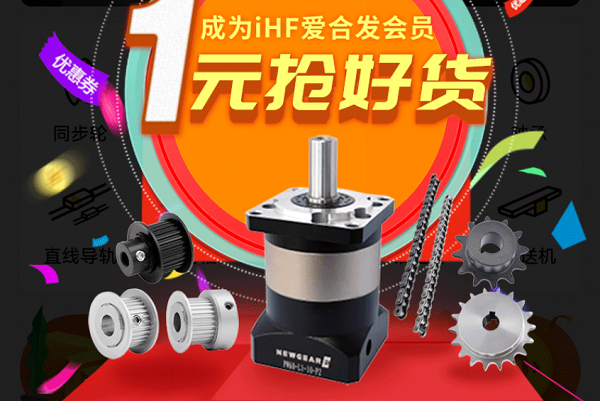 合發齒輪：快搶，行星減速機、同步輪真的只要1元！