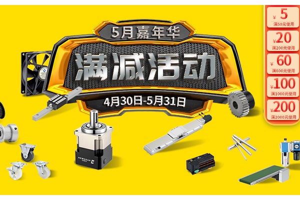iHF愛合發5月嘉年華活動來襲！