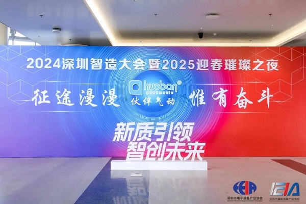 三年蟬聯(lián)|合發(fā)齒輪|紅帆獎(jiǎng)，續(xù)寫篇章