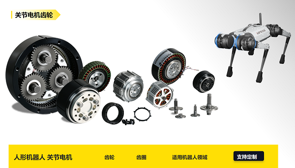 合發齒輪：機器人關節電機齒輪，智能運動的“核心引擎”